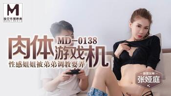 肉体游戏机[MD0138]麻豆传媒第0页 作者:Publisher 帖子ID:252300 TAG:国产自拍,国产情色,鲨鱼资源